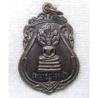 ราคา พระนาคปรก วัดเขาสูงแจ่มฟ้า อ.ท่ามะกา จ.กาญจนบุรี ปี48 งานวางศิลาฤกษ์อุโบสถ (24338178293)