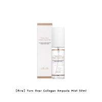 ราคา [ Rire ] Turn Over Collagen Ampoule Mist 50ml / k-beauty (29650121008)