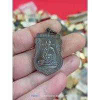 ราคา 3 เหรียญเสมา เนื้อทองแดง หลวงพ่อหวล หลังยันต์เกราะเพชร วัดพิกุล ตลิ่งชัน กรุงเทพมหานคร ปี 2542 (23363640700)