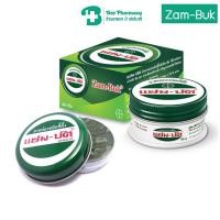 ราคา แซมบัค Zam-Buk ทาแมลงกัดต่อย ฟกช้ำ (22039693747)