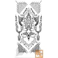 ราคา Tattoo ลาย ยันต์เทวดา พญานาค แท็ททู สติกเกอร์ (1823512111)