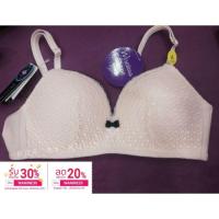 ราคา เสื้อใน sabina ไร้โครง wireless shape softdoom 399 บาท (2213629188)