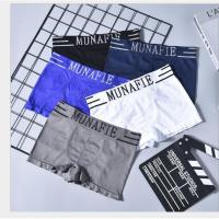 ราคา Boxer Munafie กางเกงในชายขาสั้น แท้ 100% ผ้านุ่ม ใส่สบาย ไม่อึดอัด**มีซองทุกตัว (6953633434)