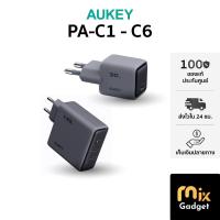 ราคา AUKEY Comet Pro หัวชาร์จเร็ว 30-140W 3-Port Power Delivery อะแดปเตอร์ หัวชาร์จ USB C (28691122214)