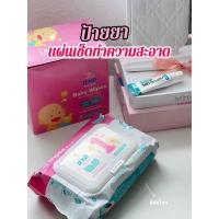 ราคา ทิชชู่เปียกเด็ก Baby Wipes น่ารัก วันเดย์พลัส สูตรอ่อนโยน (27120712833)