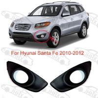 ราคา ซานต้า เฟ ซานต้า เฟ 2010 2011 2012กันชนหน้าไฟตัดหมอกโคมไฟไฟตัดหมอกด้านหน้าป้องกันหมอกโคมไฟแผง4.6 (42815981087)