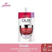 ราคา ผลิตภัณฑ์บำรุงผิวหน้า โอเลย์ รีเจนเนอรีส รีไวทัลไลซิ่ง ปริมาณ 7 กรัม ( 1 ซอง ) (28256865848)