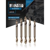 ราคา ดอกสว่านเกลียว เหล็กสเตนเลส 304 ความเร็วสูง 3.2 4.2 5.2 5.2 มม. สําหรับสองหัว [2 ชิ้น] (25821000427)