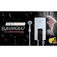 ราคา เครื่องทำน้ำอุ่น 4500W PANASONIC DH-4JL1 (20560083630)