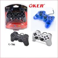 ราคา Oker จอยสติ๊ก จอยเกมส์ PC สั่นเดี่ยว รุ่น U-706 มีทั้งหมด 3 สี (20824129264)