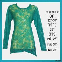 ราคา USED Forever 21 - Sheer Teal Lace Top | เสื้อแขนยาวสีฟ้า เสื้อซีทรู ลูกไม้ ลายดอก ตัวยาว สายฝอ แท้ มือสอง (4855205592)