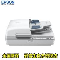 ราคา Epson Epson Epson Ds6500 Scanner A4 แท็บเล็ตไฟล์สองด้านความเร็วสูง + ADF Batch Scan File Picture Scanner (43374541619)