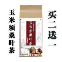 ราคา ข้าวโพดไหมใบหม่อนชาข้าวโพดไหมถุงชาใบหม่อน เลือด/เบาหวาน 30 ถุง ซื้อ 2 แถม1920251023 (52300025457)