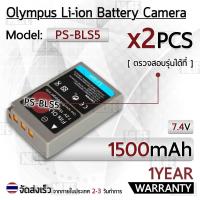 ราคา Olympus แบตเตอรี่กล้อง (BLS-5)