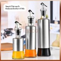 ราคา Tesco ขวดสำหรับใส่น้ำมัน ขวดใส่ซอสปรุงรส พร้อมจุกซอส ขวดแก้ว ขวดซอส น้ำมันพืช น้ำส้มสายชู น้ำมันมะกอก ไซรัป (29321045733)