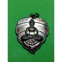 ราคา เหรียญใบโพธิ์หลวงพ่อลี วัดป่าคลองกุ้ง จันทบุรี เนื้อทองแดง ปี 36 (20269670991)