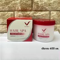 ราคา แพคเกจใหม่!!! super​ v​ inter​ SPV เอสพีวี ซุปเปอร์วี อินเตอร์ โปรเฟสชันนอล แฮร์ สปา ทรีทเม้นท์ ( 400 มล.).. (40855991178)