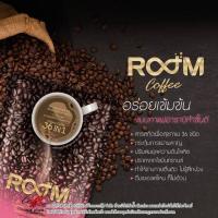 ราคา Room coffee รูมคอฟฟี่ block burn detox build boost (12659669287)