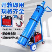 ราคา ถังแก๊สเหลวรถเข็นอะเซทิลีนกระบอกออกซิเจนถังยกอาร์กอนถังออกซิเจนรถเข็นเครื่องเชื่อม40 โทร (55450688622)