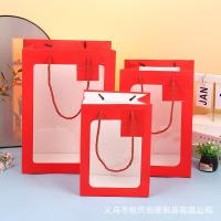 ราคา ถุงของขวัญวันครูถุงสิริส่งอุปกรณ์เสริมครูถุงบรรจุภัณฑ์ของขวัญหน้าต่างโปร่งใสกล่องของขวัญของที่ระลึก (53100895477)