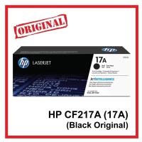 ราคา HP CF217A Black Original LaserJet Toner Cartridge (17A) (8869354826)