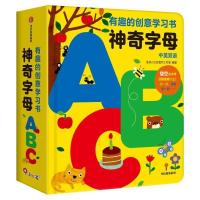 ราคา Interesting Creative Learning Book Magical ABC Alphabet Pop-up Book Early Childhood English Enlightenment Baby Enlighten (26887081295)