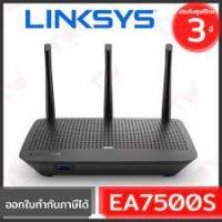 ราคา LINKSYS ( EA7500S-AH ) EA7500S MAX-STREAM Dual-Band AC1900+ MU-MIMO Gigabit Wi-Fi 5 Router ( เราเตอร์ ) (20970996043)
