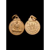 ราคา เหรียญพระ หลวงพ่อจ้อย วัดศรีอุทุมพร จ.นครสวรรค์ ปี 2534 (26093209919)