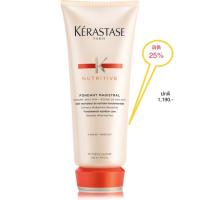 ราคา KERASTASE NUTRITIVE (1706116760)