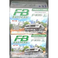 ราคา BATTERY รถยนต์ (2033806724)