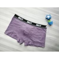 ราคา กางเกงในชายมือสอง สภาพดี (4562314618)