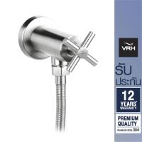 ราคา VRH ก๊อกเดี่ยวฝักบัว รุ่น SMOOTH แบบติดผนัง HFVSB-3120D3 ก๊อกอาบน้ำ ฝักบัวอาบน้ำ (10033539326)