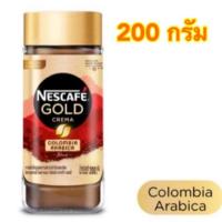 ราคา [พร้อมส่ง]กาแฟ เนสกาแฟ Colombia NESCAFE GOLD CREMA เนสกาแฟ โกลด์ เครมา โคลัมเบียอาราบิก้า เบลนด์ ขวดแก้ว 200 กรัม (5843900112)