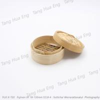 ราคา เข่งติ่มซำ+ฝา ขนาด 5 นิ้ว (4523297327)