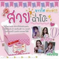 ราคา Gluta Sunscreen SPF50 : แป้งโฟมเนื้อมูส i wink (1079687348)