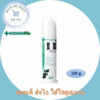 ราคา Dentiste’ Premium White Toothpaste Pump 120 G.ยาสีฟัน สูตรฟันขาว ไวท์เทนนิ่ง แบบขวดปั๊ม (21657402207)