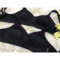 ราคา สปอร์ตบรา Triaction by Triumph ไซส์ 70B ,75A ,75B (3201864660)