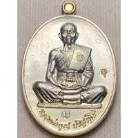 ราคา หลวงพ่อคูณ ปริสุทโธ วัดบ้านไร่ จ.นครราชสีมา รุ่น สร้างบารมีอายุยืน ปี พ.ศ.2557 (27824632221)