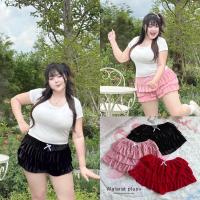 ราคา /WP/ กางเกงสาวอวบ ผ้ากำมะหยี่ ระบาย3ชั้น ใส่แล้วน่ารัก น่าหยิกมาก #เสื้อผ้าไซส์ใหญ่ สาว อ้วน พลัสไซส์ (28485468732)