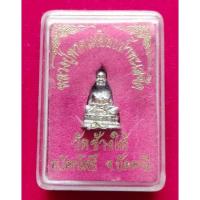 ราคา พระรูปหล่อหลวงปู่ทวด วัดช้างให้ จ.ปัตตานี รับประกันพระแท้ 100 % (12788604150)