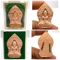 ราคา หลวงปู่เกลี้ยง วัดเนินสุทธาวาส จ.ชลบุรี“พระขุนแผนยอดขุนพลรุ่นเทพประทานพร“ (41115789122)