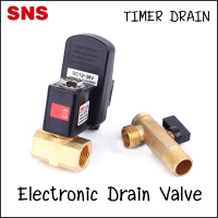 ราคา OPT-A TIMER DRAIN - ELECTRONIC DRAIN VALVE AIR COMPRESSOR ( ตัวไทม์เมอร์เดรน ) - ตัวตั้งเวลา อิเล็กโทรนิค เดรน วาล์ว (9615439713)