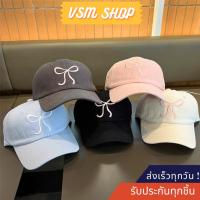 ราคา หมวกแก๊ปพาสเทล ปักโบว์ (B114) หมวกแฟชั่นเกาหลี กันแดด แนว sport กีฬา (29424775194)