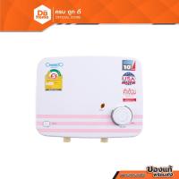 ราคา CAMARCIO เครื่องทำน้ำร้อน 7000 วัตต์ รุ่น MNB 7000 W [ไม่รวมติดตั้ง] |EA| (23557599057)