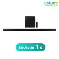 ราคา ซัมซุง ซาวด์บาร์ 300 วัตต์ รุ่น HW-S800B/XT. SAMSUNG SOUND BAR HW-S800B/XT. (19736165887)