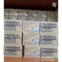 ราคา Fuji Xerox CT201632 Black ตลับหมึกโทนเนอร์ สีดำ ของแท้ (25692915933)