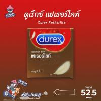 ราคา Durex Fetherlite ถุงยางอนามัย ดูเร็กซ์ เฟเธอร์ไลท์ ผิวเรียบ บางเฉียบ ขนาด 52 mm. (1 กล่อง) (9718859045)