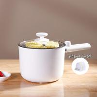 ราคา หม้อไฟฟ้าเล็ก หม้อไฟฟ้าอเนกประสงค์ กระทะไฟฟ้าอเนกประสงค์ กระทะไฟฟ้า หม้อไฟฟ้า หม้อไฟฟ้าขนาดเล็ก 1.5L หม้อต้มไฟฟ้า 600W (13837475532)