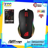 ราคา MOUSE SIGNO E-SPORT GM-952 MACRO GAMING NEXTRA (Black) (10233300923)
