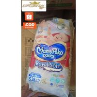 ราคา PAMPERS MAMYPOKO ROYALSOFT PANTS S38 ORIGINAL 100% บรรจุภัณฑ์ปฏิเสธ (REPACK BACK PACKAGING) (26403244244)